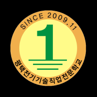 전기(산업)기사 취득(필기)