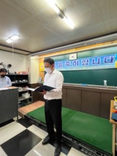 [국기]수료식