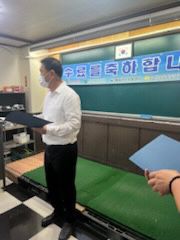 [국기수료식]